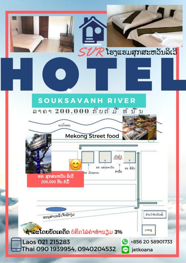 Suksavanh River 2 Hotel Ban Nongdouang Zewnętrze zdjęcie